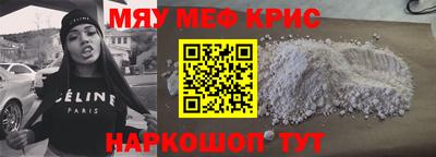 дурь Краснокаменск