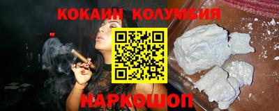 дурь Краснокаменск