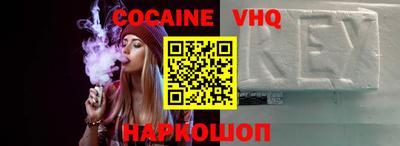 MDMA Premium VHQ Кунгур
