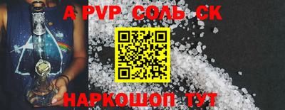 дурь Краснокаменск