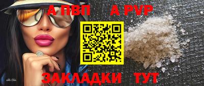 ешки Краснодар