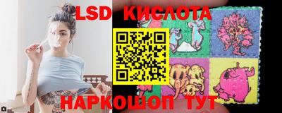 соль ск Краснознаменск