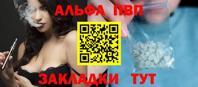 соль ск Краснознаменск