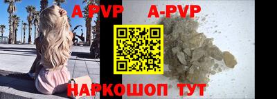 ешки Краснодар
