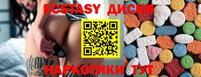 ешки Краснодар