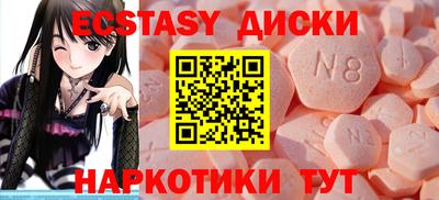 ешки Краснодар