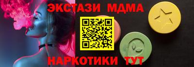 MDMA Premium VHQ Кунгур