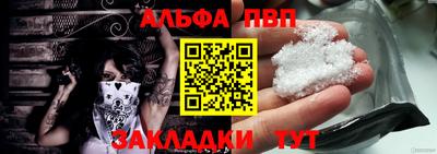 дурь Краснокаменск