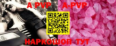 ешки Краснодар