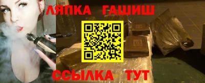 соль ск Краснознаменск