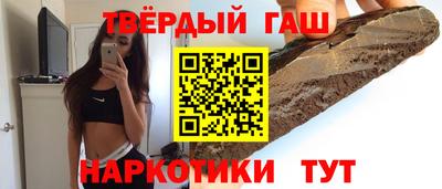 дурь Краснокаменск