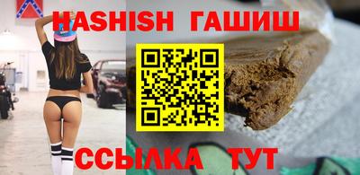 соль ск Краснознаменск