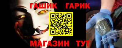 ешки Краснодар
