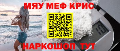 соль ск Краснознаменск
