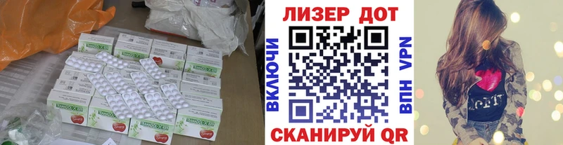 Лсд 25 экстази кислота  дарнет шоп  kraken рабочий сайт  Звенигород 