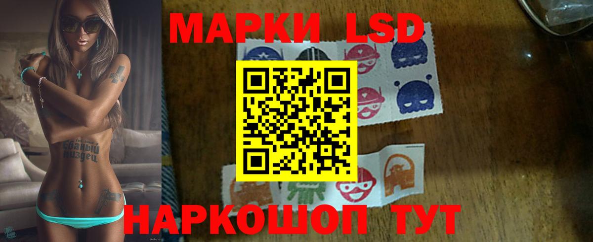 LSD-25 экстази кислота  Лсд 25 экстази ecstasy  Звенигород  Вход с VPN 