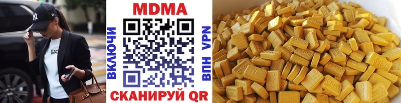 MDMA crystal  OMG ссылка  Звенигород 