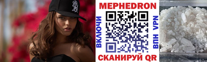 даркнет сайт  Звенигород  Меф 4 MMC 