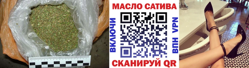 Дистиллят ТГК вейп с тгк Звенигород