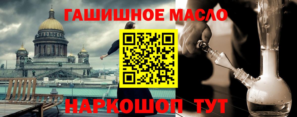Дистиллят ТГК жижа  Вход с VPN  Звенигород 