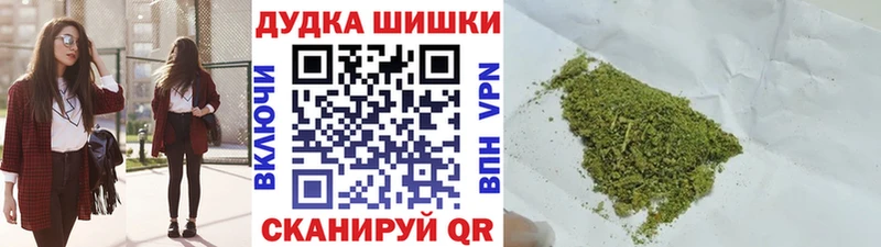 Каннабис VHQ  хочу наркоту  blacksprut сайт  Звенигород 