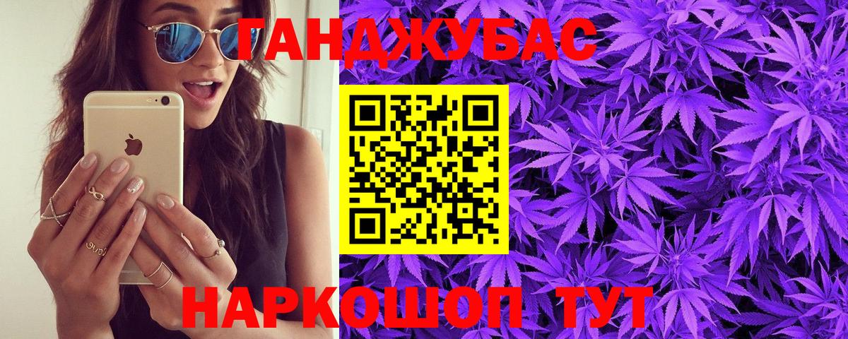 МАРИХУАНА MAZAR Звенигород